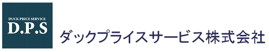 ダックプライスサービス株式会社